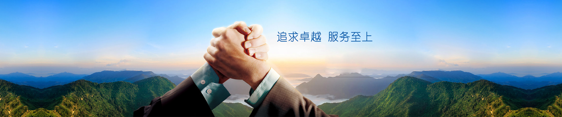 半導(dǎo)體設(shè)備